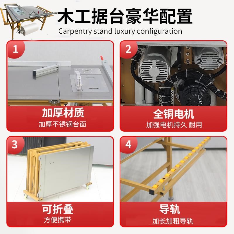 木工推台锯滑多j功能裁板轨道导轨机械精密电动无尘子母锯刷工作