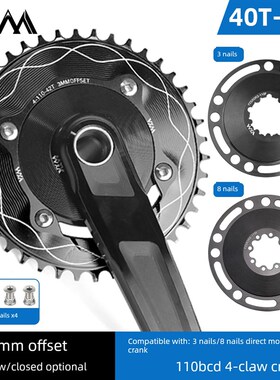 Vxm110Bcd单盘式公路自行车4爪正负齿曲柄闭盘铝合.金3钉8钉