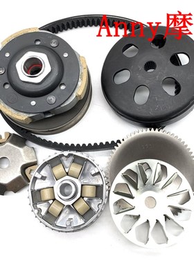 适用新大洲cSDH110T-2-6-8电喷e韵e影110后离合器皮带驱动盘大齿