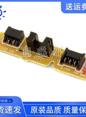 原装 惠普HP227 M203 M227检纸传感器 进纸传感器 RM2-8377Y-000C