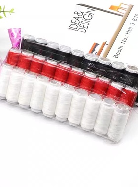 缝纫机黑白缝纫线小卷40E2线黑色白色缝衣服线