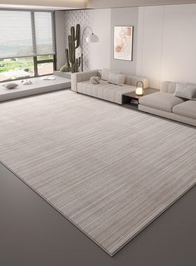地毯客厅c现代简约意式高级轻奢北欧风灰色沙发茶几卧室大面积地
