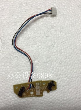 兄弟HL-2560DW上纸传感器vMFC2540DW纸盒进纸检测器检测纸张感应