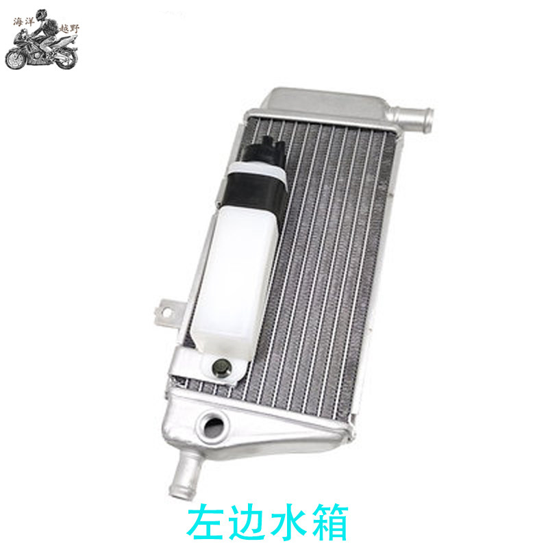ZUUMAU卒玛K7越野摩托车CBS300左右K水箱总成 发动机水冷散热器