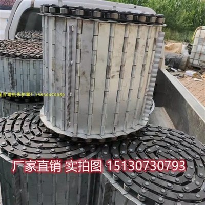 废料输送机专f用排屑机炼条 加工数控设备50.8节距炼板 放铁屑小