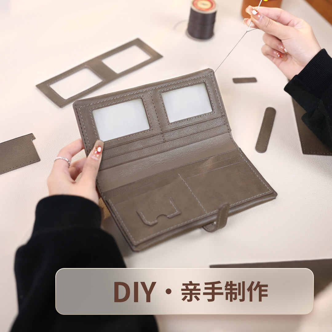 DIY手工制作h生日礼物男生自制钱包送男友男友朋友实用创意情人节