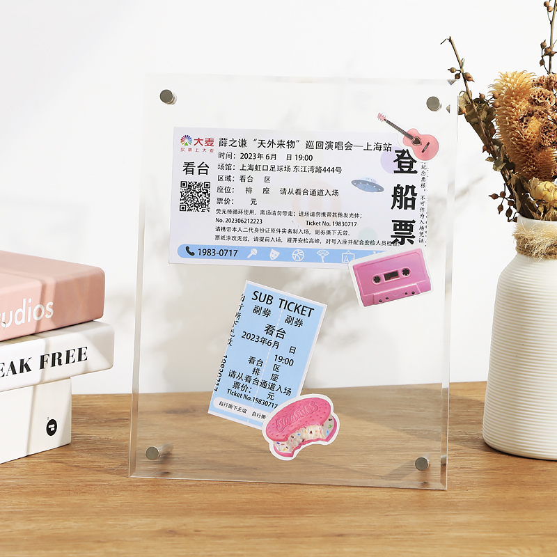 演唱会门票相框h透明亚克力摆台电影票根珍藏收纳小卡展示架礼物a