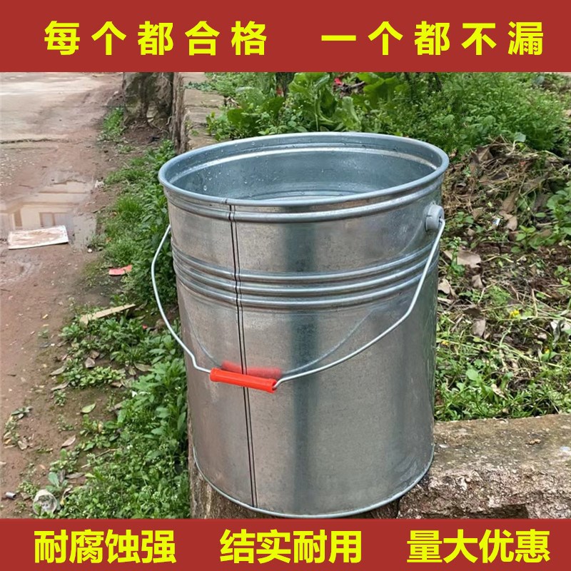 家用加厚款铁皮i水桶镀锌桶铁桶金属桶直桶提油桶打水井桶14升21