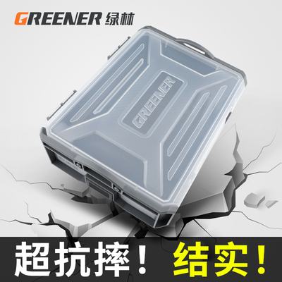 绿林收纳盒五金工具盒家用w多功能塑料螺丝小零件配件整理箱批头