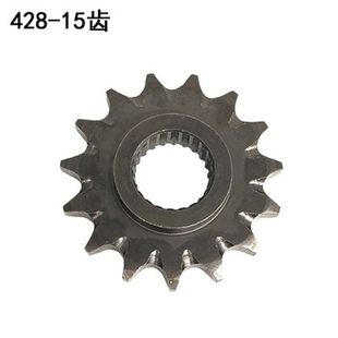 大亚链条 45齿后链盘Z 天剑王飞致250摩托车428套链 15齿小飞链轮