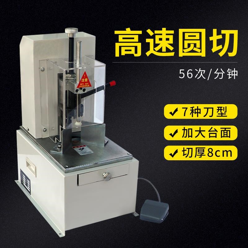 弘文圆角机电动切圆角机吊牌切角机倒圆H角机倒角器冲圆角机纸板