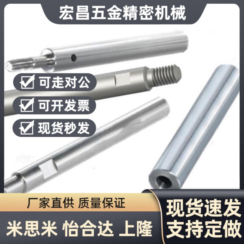 替代经济型导向轴E-hPSFJ PSFJW PSFJZ6 8 10 12 13 16 20 25 30