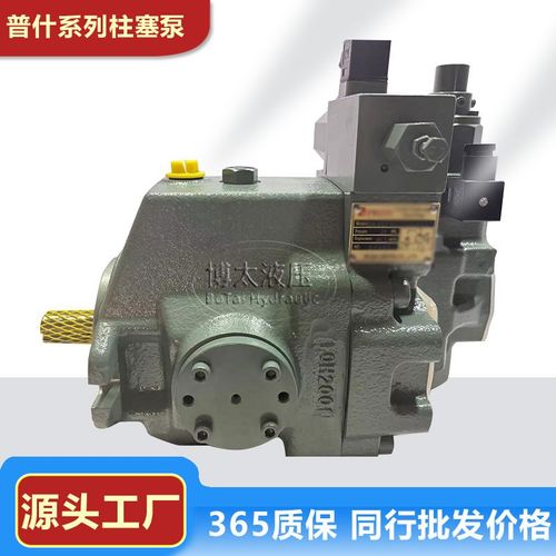 普什BK37FRC10HAK31变量柱塞泵BK56/BKJ45/BK100注塑机液压油泵电