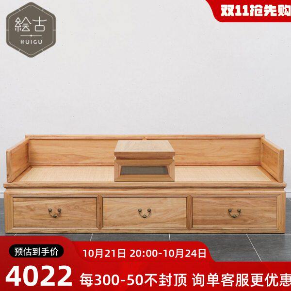 现代中式免漆实木罗汉床榻简约储物高箱床全卯榫榆木藤席面单人床