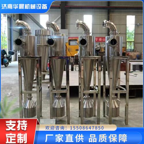 旋风除尘器不锈钢碳钢环保净化沙克龙分离器工业物料输送除尘设备