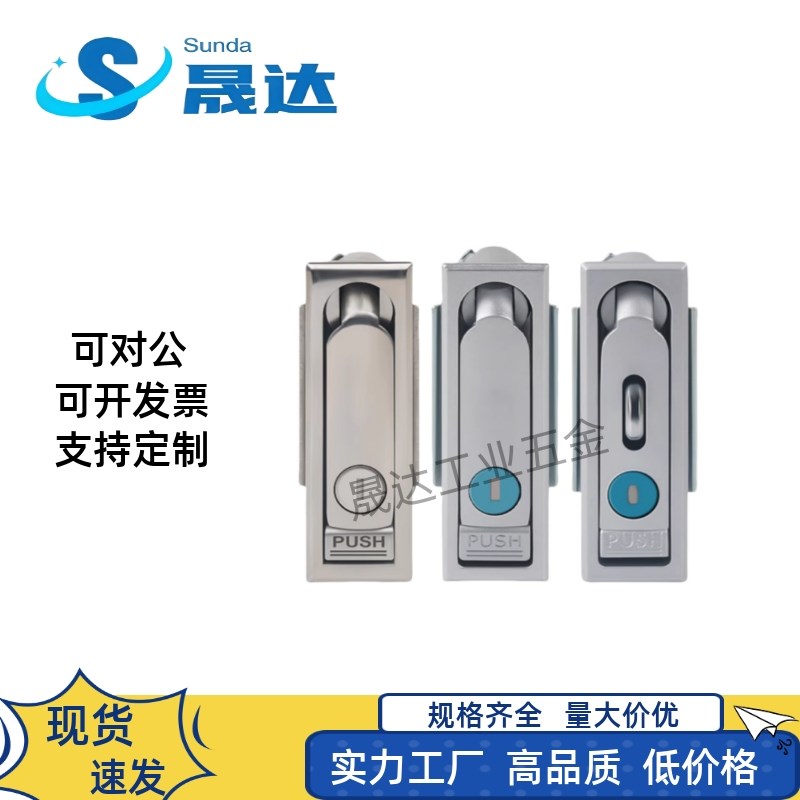 防水平面锁 XAX26-A100/A117/A132 XAX27-A100/VA117/A132