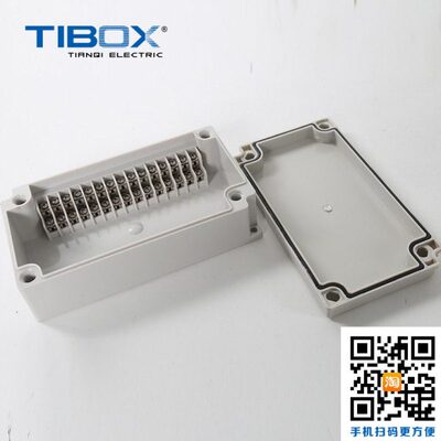 端子接线盒 IP66端子接线盒 防水端子盒15P TIBOX端子盒 接线端子