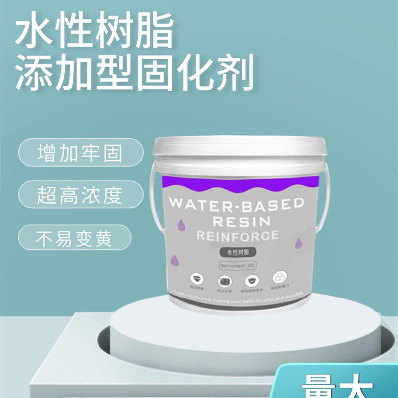添加树脂可添加材料微水泥纹理漆灰泥土泥稻草U漆内外