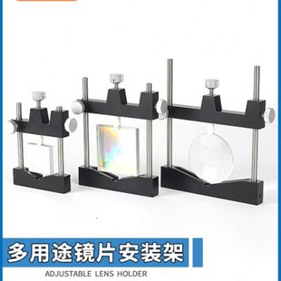 平凸透镜固定架光学镜片弹性夹持座V型槽对准P可变尺寸透镜安装座