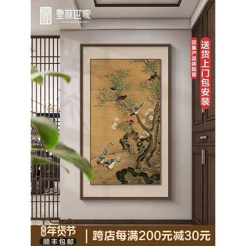明代《桂菊山禽图》中古风花鸟玄关装饰画新中式入户茶室竖版挂画