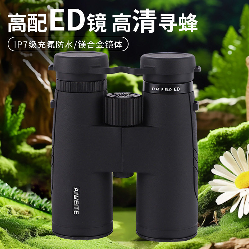 爱唯特10*50全ED超广角望远镜