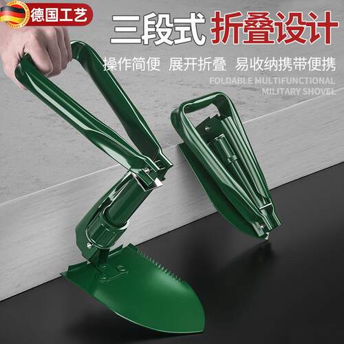 德国精工折叠工兵铲子多功能加厚全锰钢铁锹折叠铲子家用挖土户外