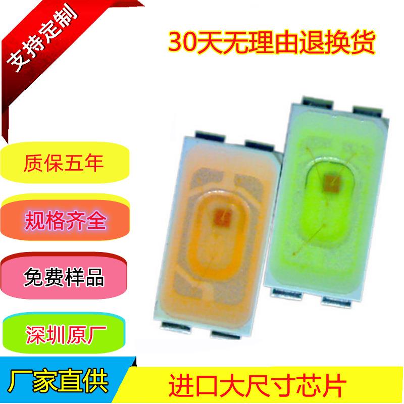 新品5730正白LED灯珠晶元芯片暖白色温3500K防硫化发光二极管厂家