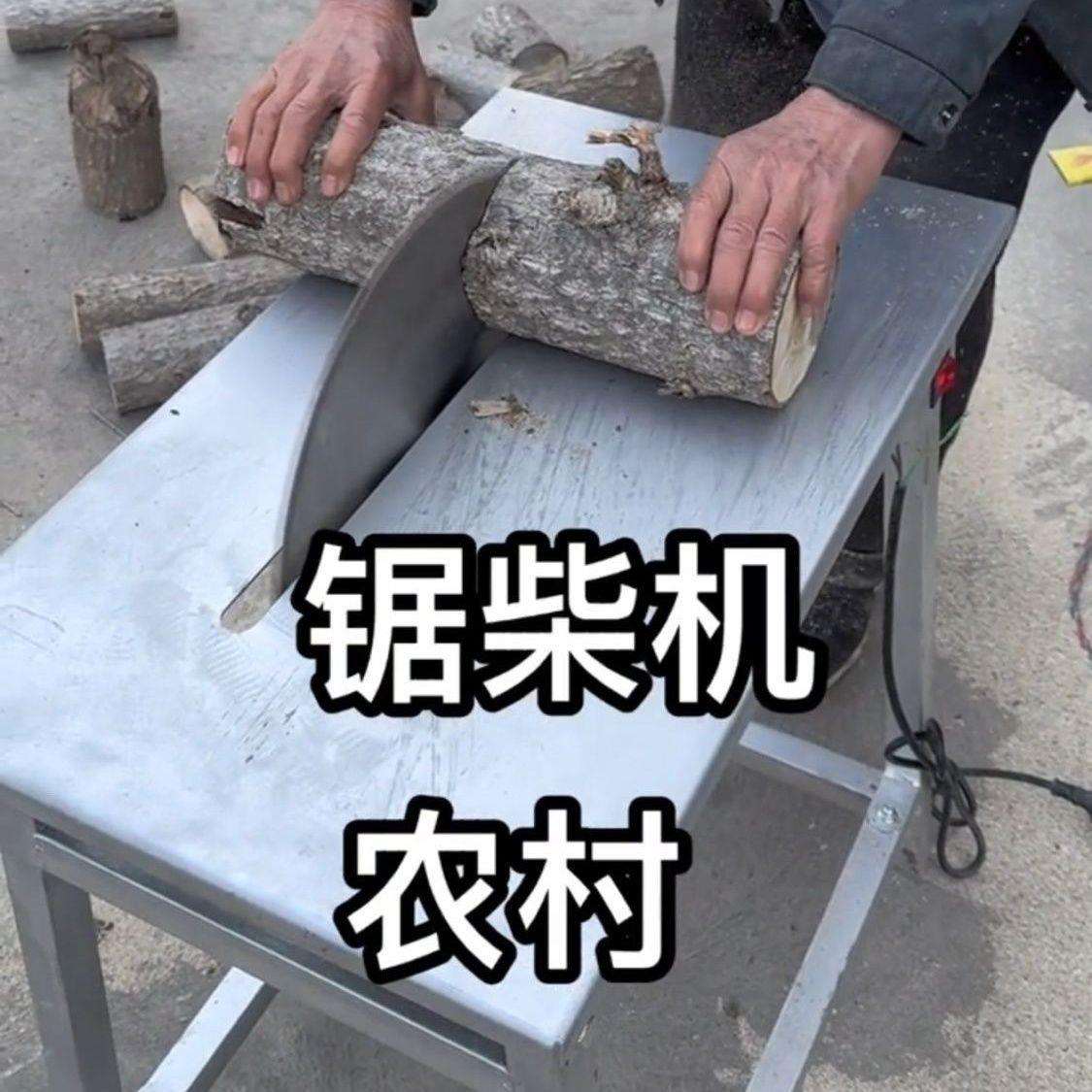新款多功能家用锯柴工地锯板木工圆盘锯便捷台式一体锯带电机整套