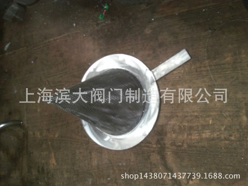 不锈钢锥形工业管道过滤器