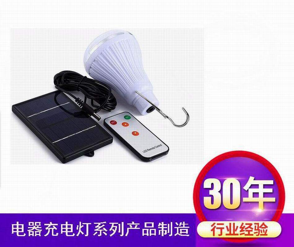 LED/SMD太阳能遥控调光充电灯