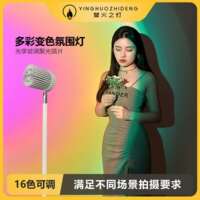 多彩变色氛围灯变色日落灯网红日落灯渐变日落灯调光