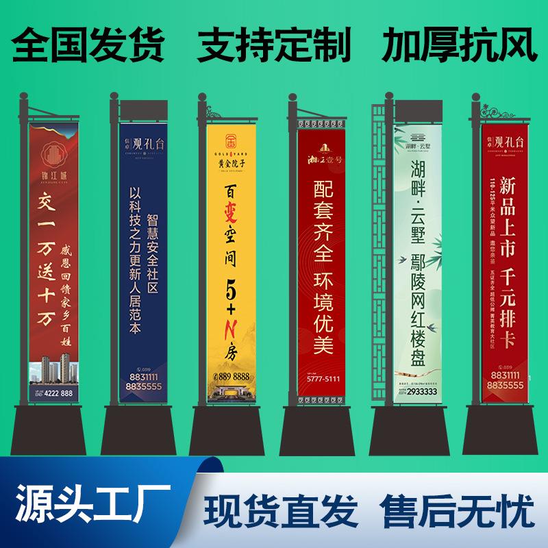 铁质注沙道旗楼盘铁艺户外双面5米道旗旗杆发光广告罗旗