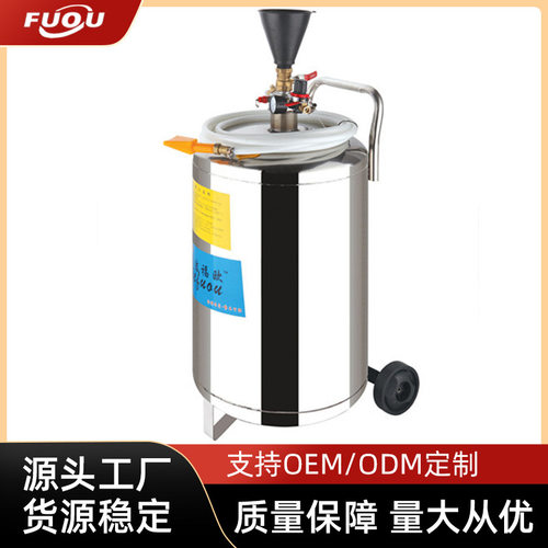 不锈钢罐体式泡沫机洗车打泡