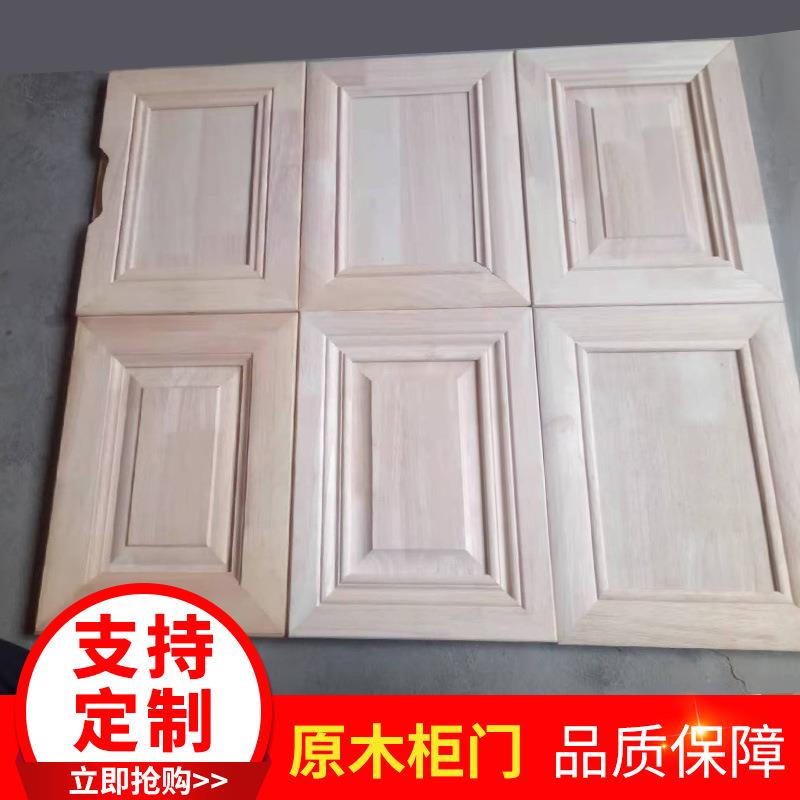 实木花格柜门家用衣柜雕刻印花厨房卧室家具原木橱柜门衣柜门