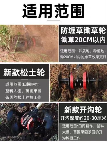 j8割草机加厚通用防缠齿轮箱