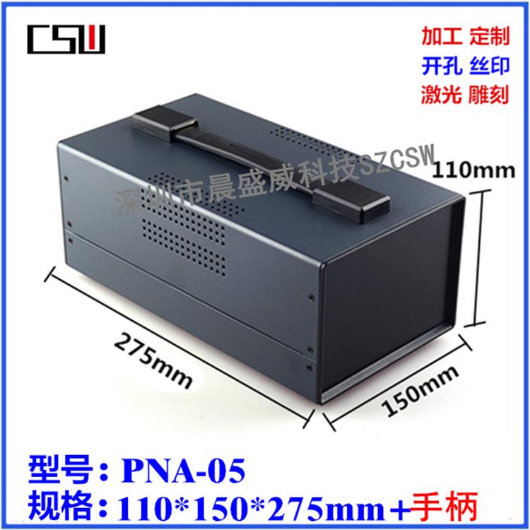 热卖 手持机箱仪器盒 铁皮金属机箱 台式电源外壳 110x150x275