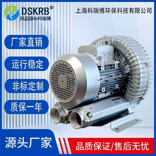 耐高温吸尘高压风机防腐抽吸两用漩涡气泵工业真空吸附高压鼓风机