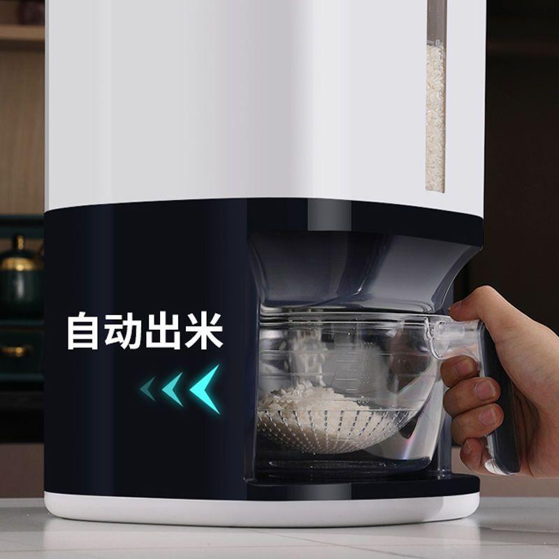 家用密封计量米桶储米箱子防虫防潮20斤装米面收纳盒大米缸储至哲