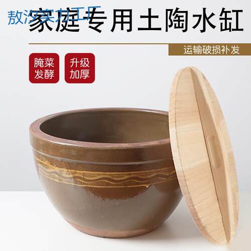 py酱缸家用晒酱豆缸瓦盆陶瓷坛子水缸大腌菜缸下豆瓣酱缸老式晒酱