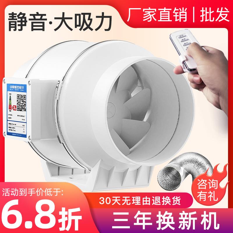 管道风机静音换气扇卫生间工业厨房抽风机斜流增压吸烟排风扇