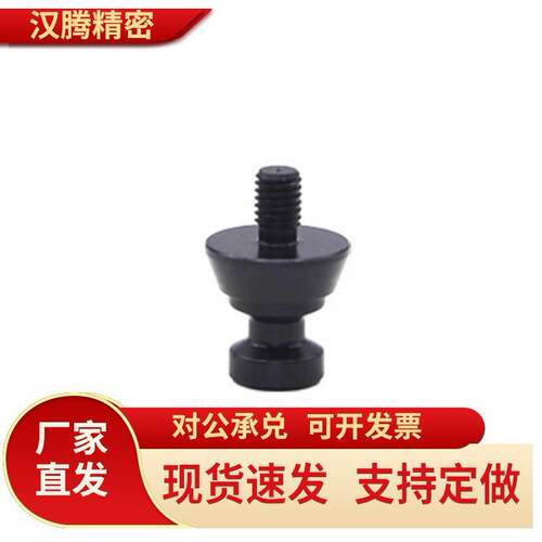 替代怡合达ZFA26-M6-D15/M8-zD15/24/M12-D24/31定位固定零件