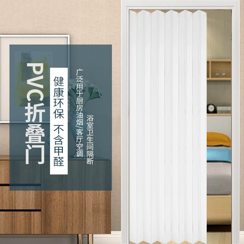 pvc折叠门店铺塑料门厨房卫生间简易隔断门商场推拉隐形屏风移门