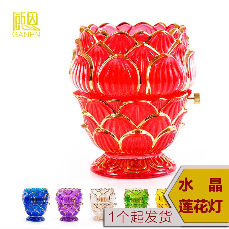 水晶莲花油灯多层莲花玻璃七彩可选描金液体酥油灯佛前供灯家用灯