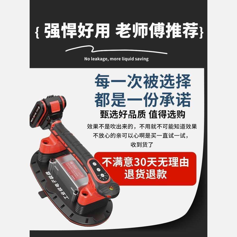 德国瓷砖平铺机大功率电动贴砖机神器铺地砖震动器小型贴铺砖机器