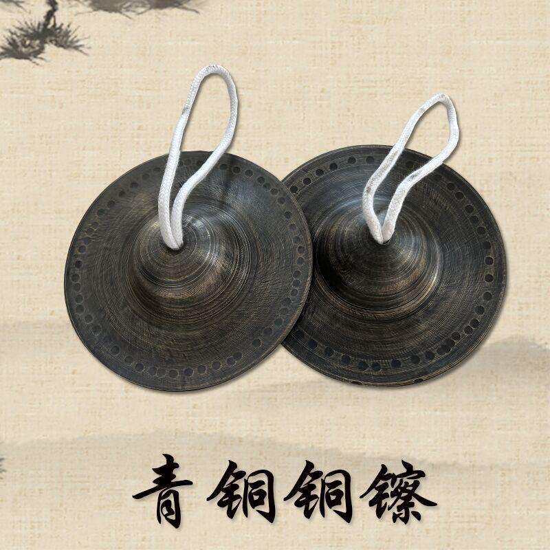 青铜老式旧铜镲小帽铜钗铙钹12 15 17 19 21公分京镲水镲铪子镲子