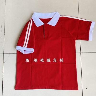 定制夏季校服半袖上衣红色拼接白色翻领短袖T恤初高中小学生运动