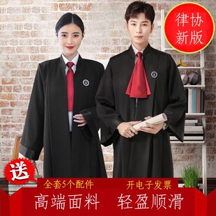 律师袍男女律师出庭服律协新款律师服工作服开庭服装制服春夏秋冬