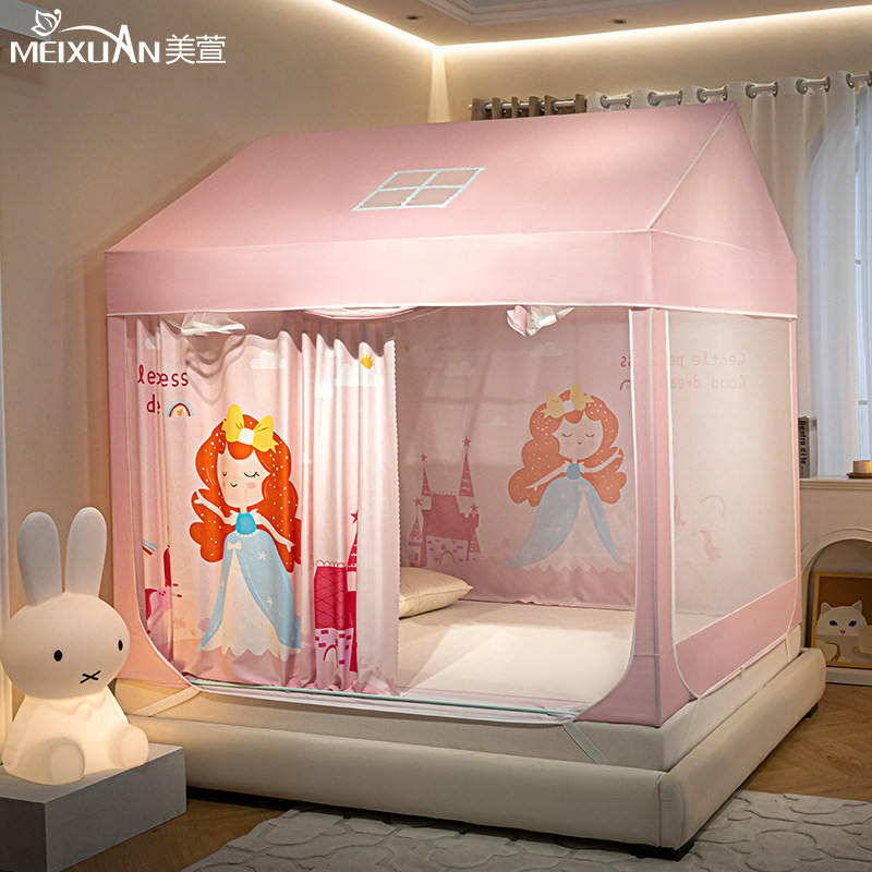 儿童防摔蚊帐家用2024新款蒙古包帐篷室内床上全包式遮光床帘床幔,床上用品,蚊帐,淘宝优惠券,粉丝福利购,淘宝优惠卷