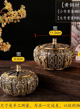 黄铜家用室内南瓜香炉茶道装饰精雕带盖防风檀香炉香插香道熏香炉
