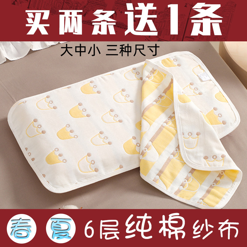 新款婴儿枕套儿童专用枕巾纯棉吸汗全棉纱布透气宝宝新生枕头巾软图片